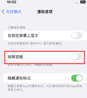 苹桦南果维修分享iPhone主屏幕壁纸显得模糊怎么办