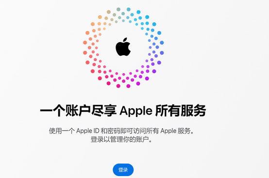 桦南iPhone维修中心分享iPhone下载应用时重复提示输入账户密码怎么办 