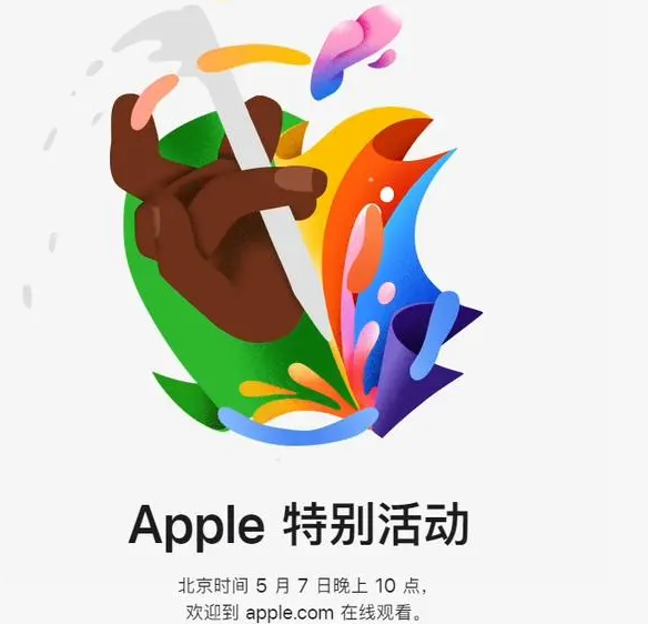 桦南桦南ipad维修服务点分享新款iPad Pro和iPad Air要来了