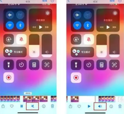 桦南苹果15维修网点分享iPhone15录屏没有声音怎么办 