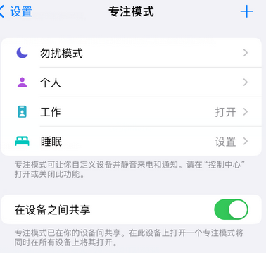 桦南iPhone维修服务分享可在指定位置自动切换锁屏墙纸 