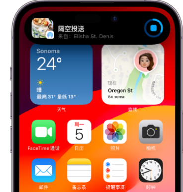 桦南apple维修服务分享两台iPhone靠近即可共享照片和视频