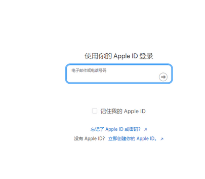 桦南苹桦南果维修网点分享iPhone如何查询序列号