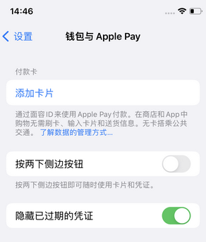 桦南苹果锁屏维修分享iPhone锁屏时声音忽大忽小调整方法