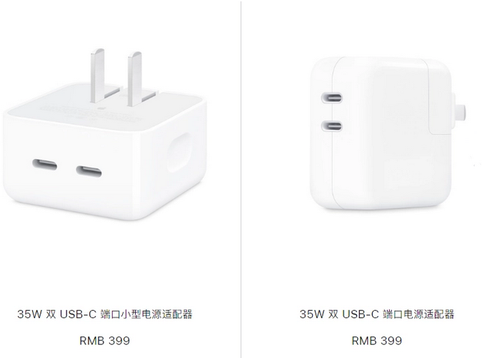 桦南苹果15服务店分享iPhone15系列会不会有35W有线充电