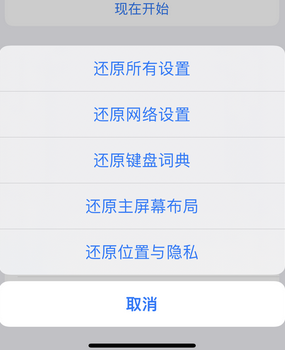 桦南apple服务站点分享iPhone上个人热点丢失了怎么办