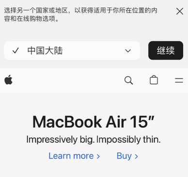 桦南apple授权维修如何将Safari浏览器中网页添加到桌面 