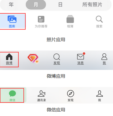 桦南苹果换屏维修分享iPhone屏幕上出现方块按钮如何隐藏