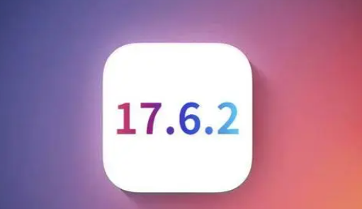 桦南苹桦南果维修店铺分析iOS 17.6.2即将发布