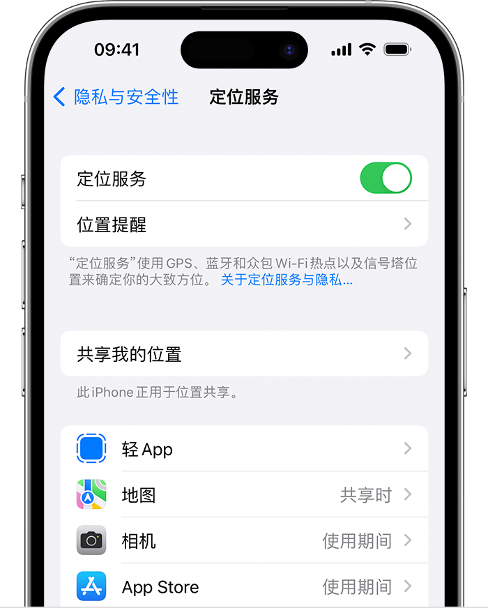 桦南苹果维修网点分享如何在iPhone上阻止个性化广告投放 