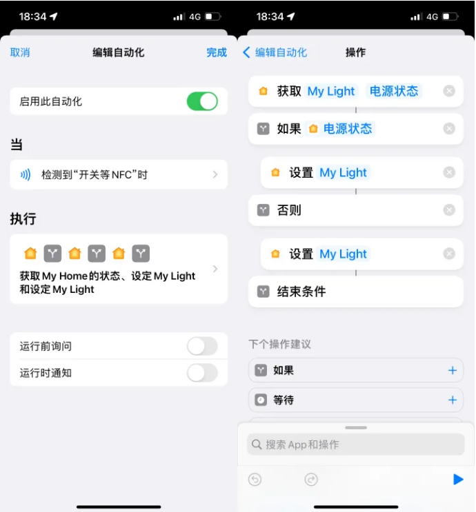 桦南苹果14服务点分享iPhone14中NFC功能的使用场景及使用方法 