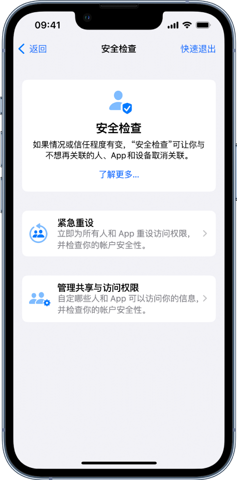 桦南苹果手机维修分享iPhone小技巧:使用