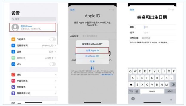 桦南苹果维修网点分享:Apple ID有什么用?新手如何注册iPhone14 ID? 