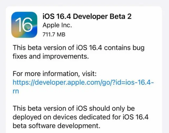 桦南苹果手机维修分享：iOS16.4 Beta2升级建议 