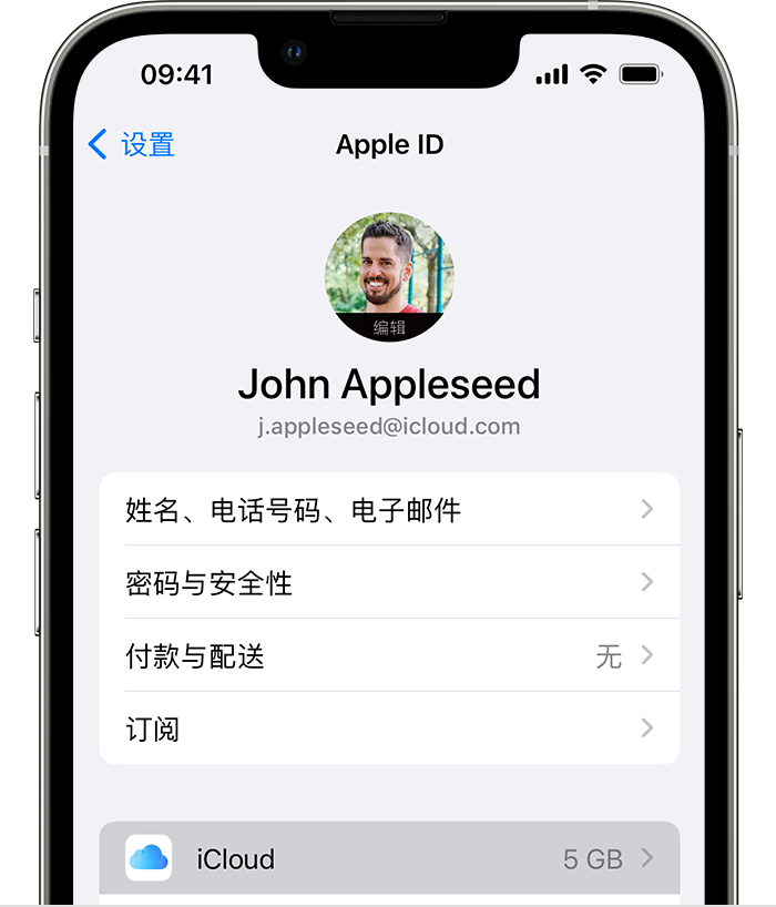 桦南苹果手机维修分享如何为 iPhone 14 备份重要数据 