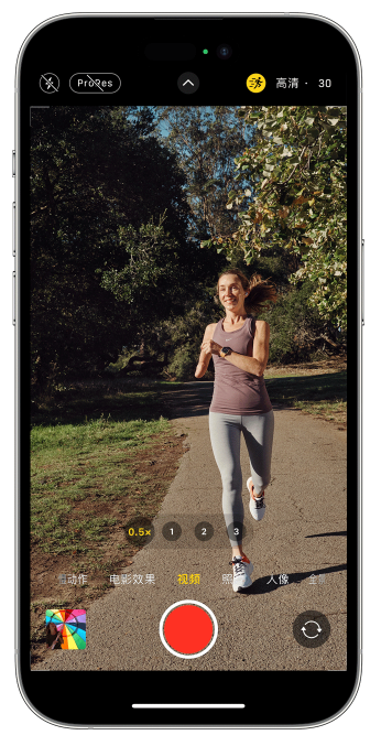 桦南苹果14维修店分享iPhone 14 机型使用“运动模式”拍摄更稳定的视频 