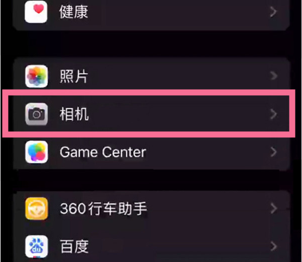 桦南苹果14服务点分享iPhone14 开启音量键连拍的方法 