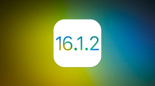 桦南苹果维修分享iOS 16.2有Bug能降级吗？ iOS 16.1.2已关闭验证 