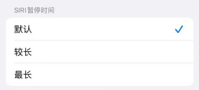 桦南苹果维修分享iOS 16上隐藏的Siri的四种新用法 