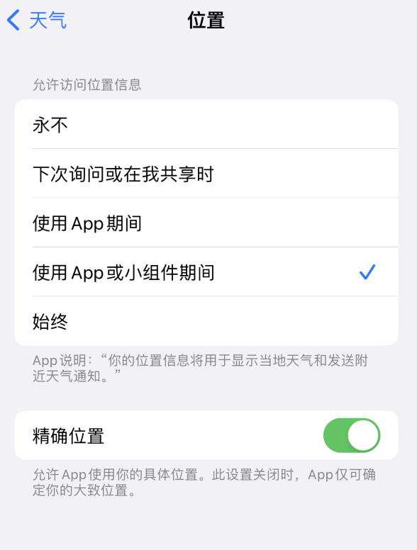 桦南苹果服务网点分享你会去哪购买iPhone手机？如何鉴别真假 iPhone？ 