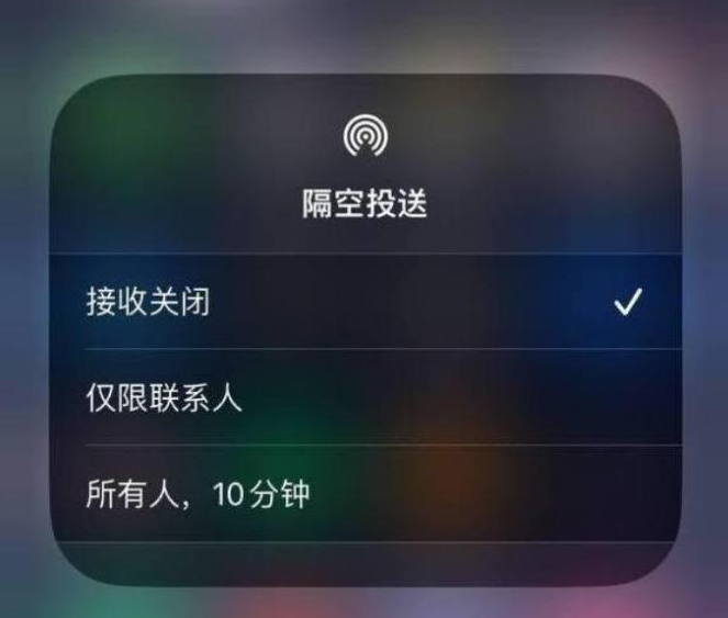 桦南苹果14维修分享iPhone 14 Pro如何开启隔空投送 