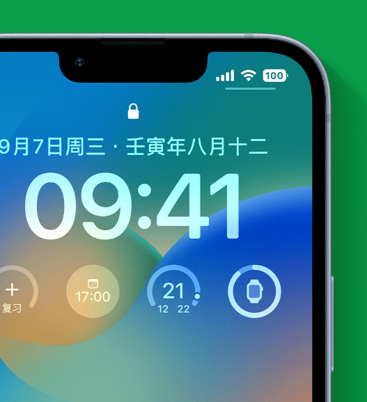 桦南苹果手机维修分享官方推荐体验这些 iOS 16 新功能 