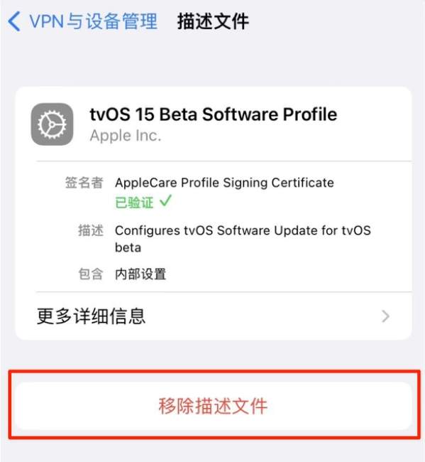 桦南苹果手机维修分享iOS 15.7.1 正式版适合养老吗 