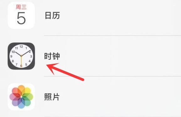 桦南苹果手机维修分享iPhone手机如何添加时钟小组件 