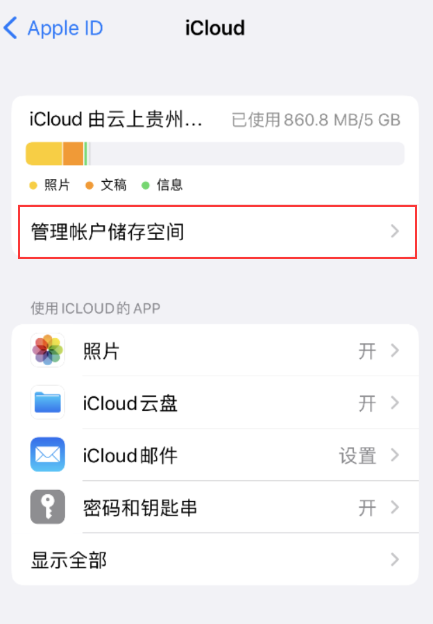 桦南苹果手机维修分享iPhone 用户福利 