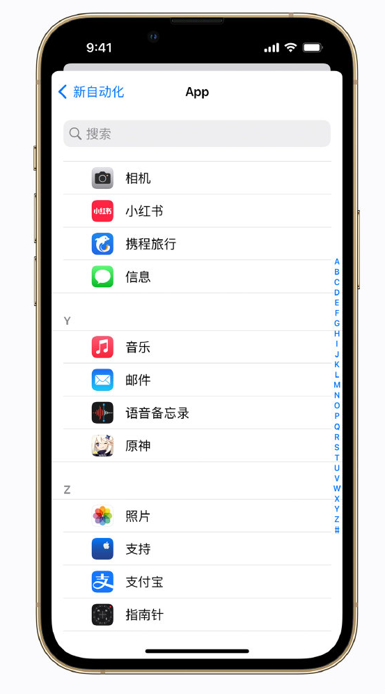 桦南苹果手机维修分享iPhone 实用小技巧 