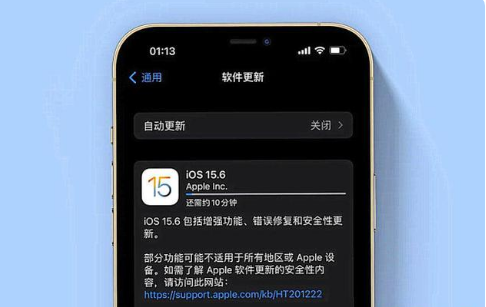 桦南苹果手机维修分享iOS 15.6续航怎么样 